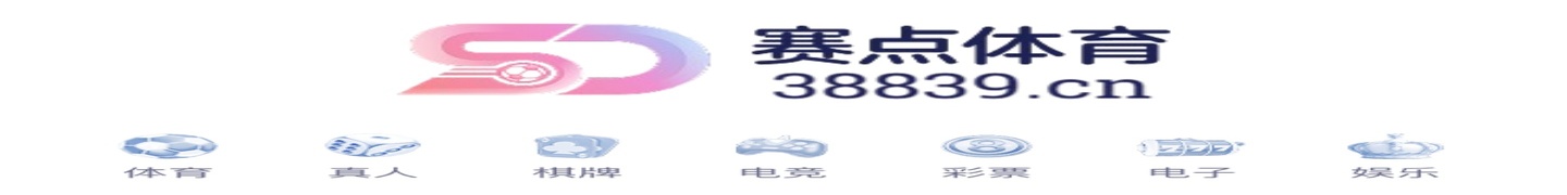 页头下方广告